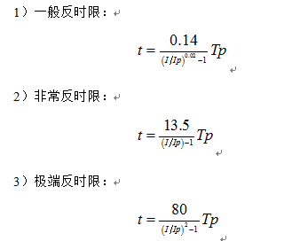 發(fā)電機(jī)后備保護(hù)測控裝置