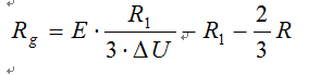 發(fā)電機(jī)轉(zhuǎn)子接地保護(hù)測(cè)控裝置