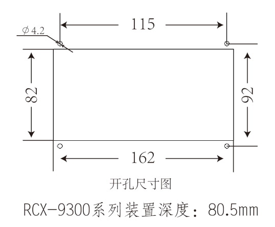 母聯(lián)備自投保護(hù)測(cè)控裝置