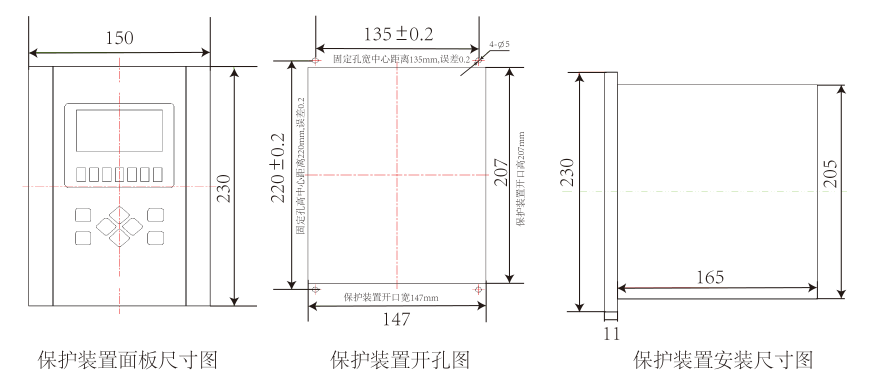 主變有載調(diào)壓測控裝置